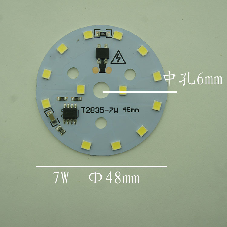 高亮免驱动贴片led灯珠筒灯球泡光源灯泡天花灯改造灯板220V 圆形