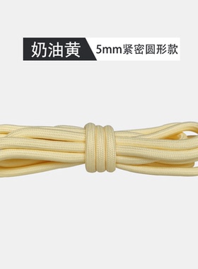 黄色鞋带合集买一双送一双