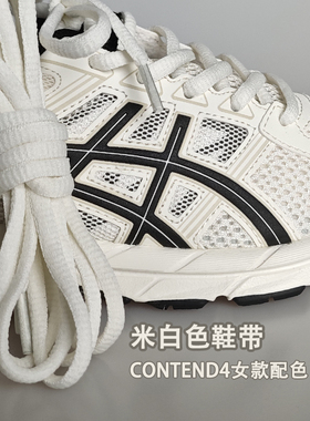 半圆椭圆鞋带买一双送一双