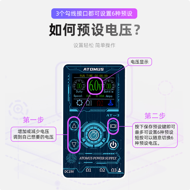 ATOMUSAT-3触屏LED可调节纹身电源套装 计时电源刺青纹身工具器材 - 图2