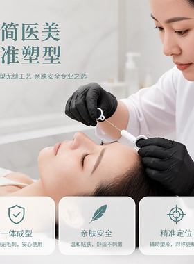 不脏手弹力拉线纹眉墨水辅助