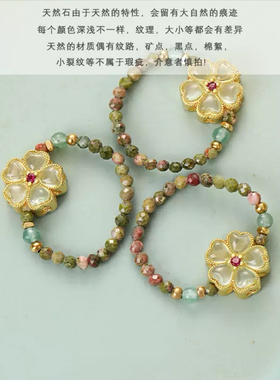 绿色五瓣花朵天然石串珠戒指女