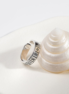 国风创意嘻哈个性麻将牌戒指 发财做旧国潮设计感开口指环