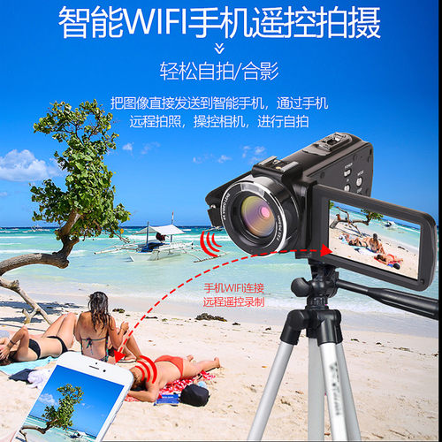 5600万像素数码摄像机高清家用旅游DV录像机带WiFi摄影机带拍照 - 图1