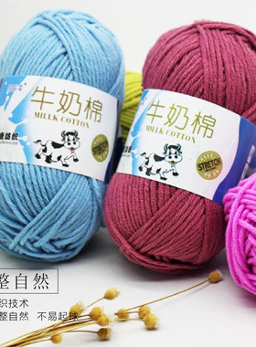 戳戳绣优质精选中粗棒针钩针diy