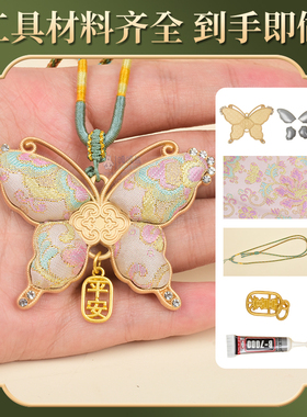 非遗手工宋锦项链diy材料包葫芦挂件蝴蝶吊坠新中式服饰搭配项链