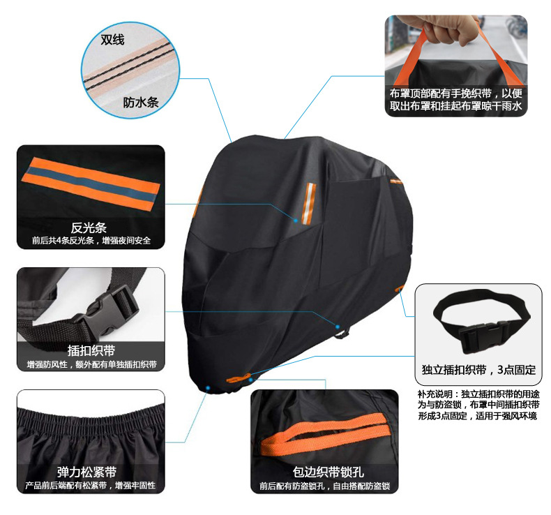 适用Suzuki Gladius摩托车罩车衣防晒布防雨棚蓬隔热遮阳挡牛津布-图0