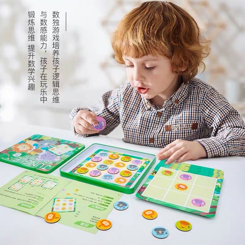 儿童数独幼儿园进阶逻辑思维训练玩具四六九宫格游戏棋益智动脑 - 图1