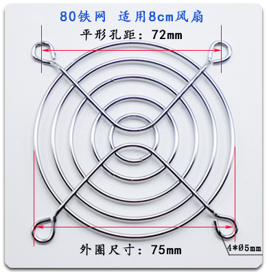 MQ8015HBLSL铭权24V直流变频器散热风扇12V薄款轴承风机80*80*15-图2