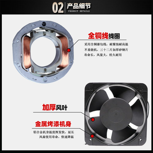 JF20060A2HBL工业散热风机220v配电柜配电箱大风量排风扇20cm厘米 - 图2