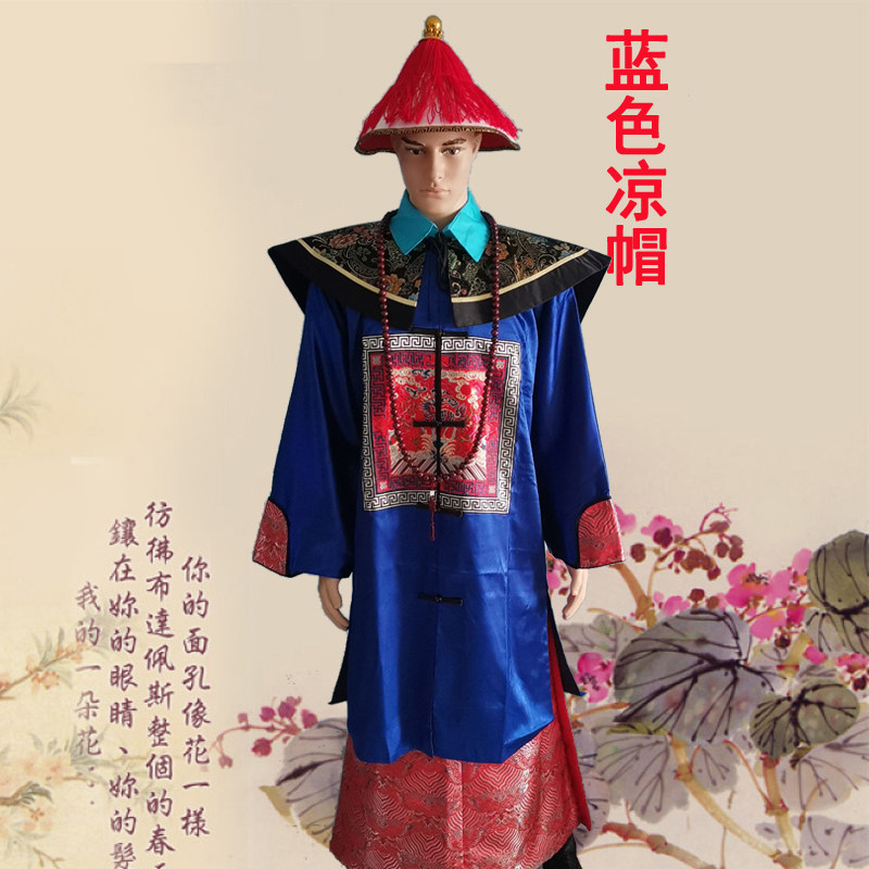 古代男士古装清朝大臣官员戏服一品丞相文武官服王爷僵尸演出服装