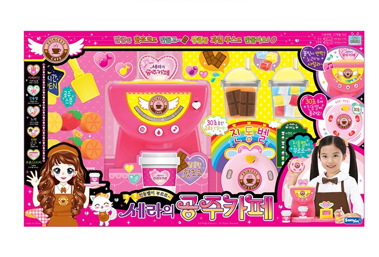 韩国进口公主咖啡店 儿童宝宝过家家咖啡馆玩具 咖啡厅女孩玩具