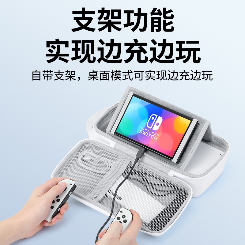 任天堂switch收纳包switcholed收纳盒大容量便携ns保护套全套箱 - 图2