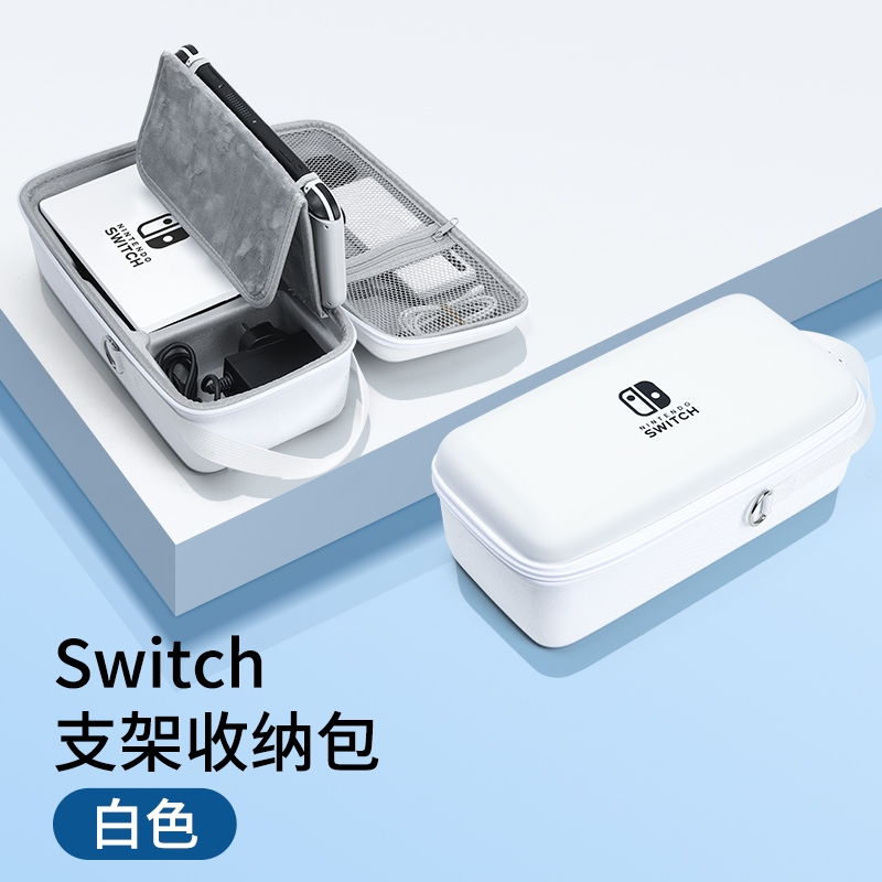 任天堂switch收纳包switcholed收纳盒大容量便携ns保护套全套箱 - 图1