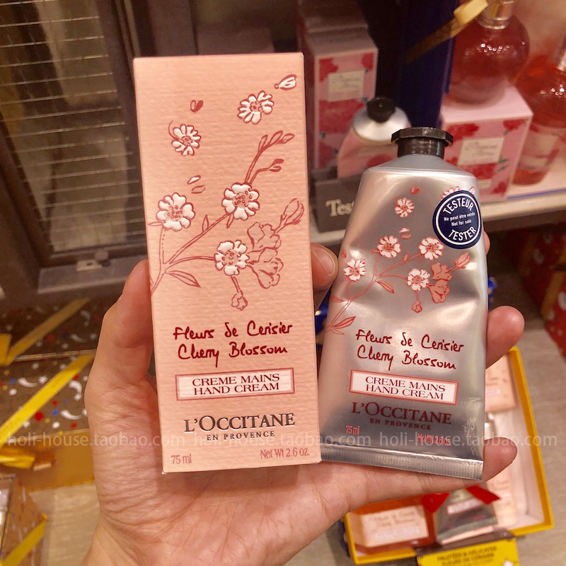 法国欧舒丹L'OCCITANE 乳木果护手霜75ml  滋润保湿修护 樱花杏仁 - 图3