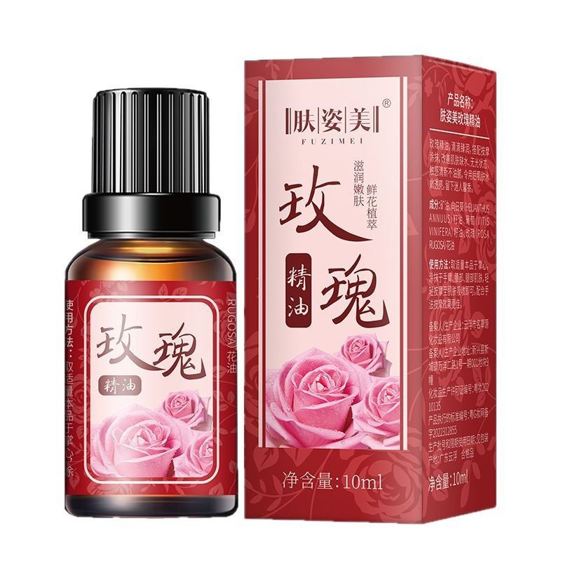 到手10盒 肤姿美玫瑰精油10ml身体护理刮痧推拿SPA按摩涂抹精油,淘宝优惠券,粉丝福利购,淘宝优惠卷