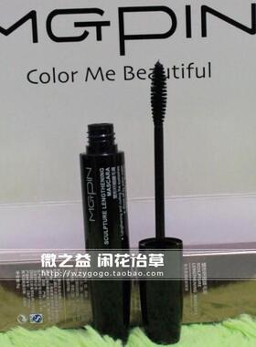 毛戈平彩妆塑形纤防水密持久定型