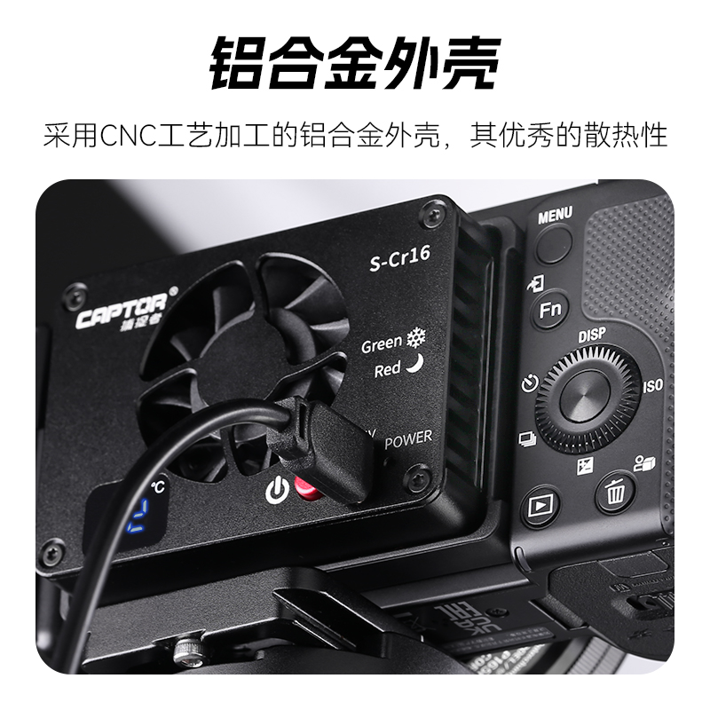 相机直播散热器Cr16索尼A7M4A7C A7S3 ZVE1/10 XT4佳能R6散热风扇 - 图2