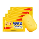 Серное мыло, антибактериальное натуральное мыло, очищающее молочко для умывания для лица, анти-акне