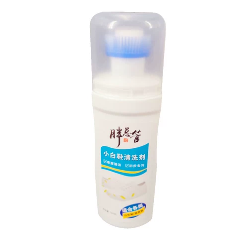 Белая обувь, чистящее средство, моющее средство, туфли, против царапин