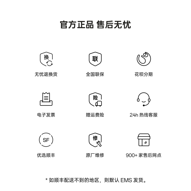 【直播间专属链接】OPPO Pad Air2 平板电脑旗舰护眼体验影音办公青少年学习优选2023年新款oppo官网旗舰店