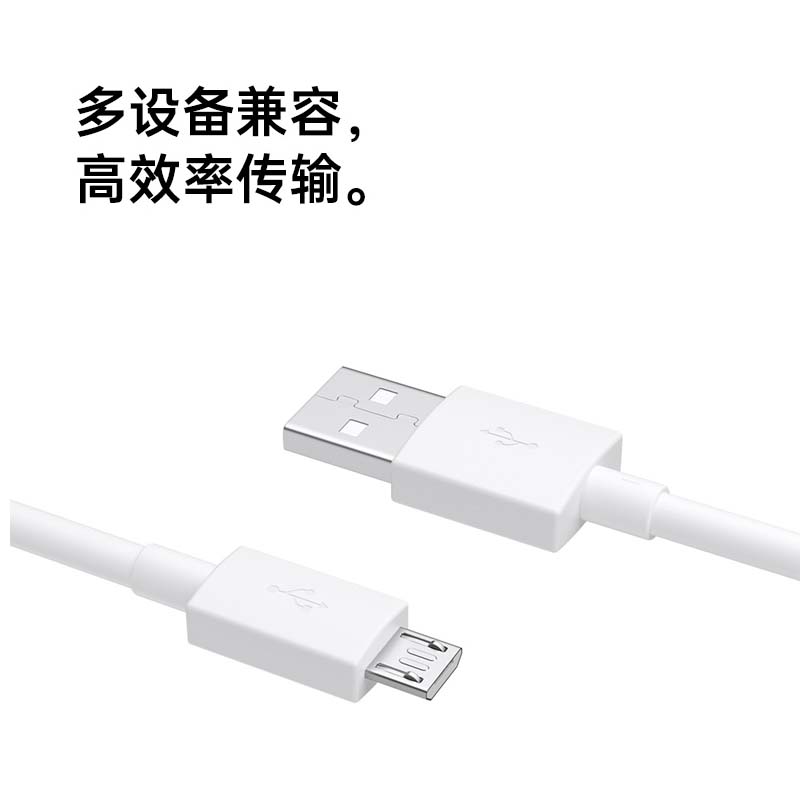 OPPO数据线充电线安卓原装正品Micro USB数据线DL109  （非闪充） 配件