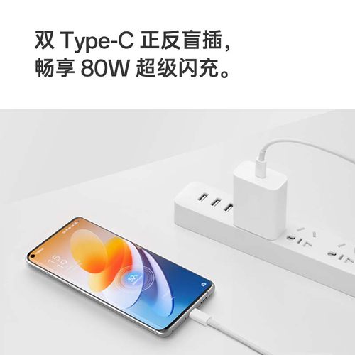 OPPO数据线安卓手机VOOC闪充1米Reno7/FindN系列Type-C充电线dl149配件适配iPhone 15系列-图0