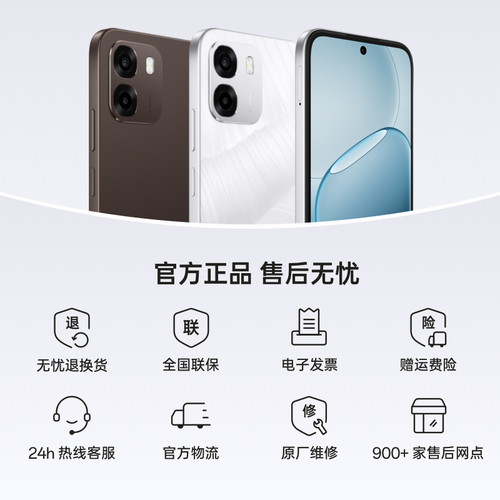 【新品上市】OPPO A6i+ 5G手机7000mAh六年长寿大电池IP69满级防水智能机国家补贴oppo官方旗舰店新款 - 图3