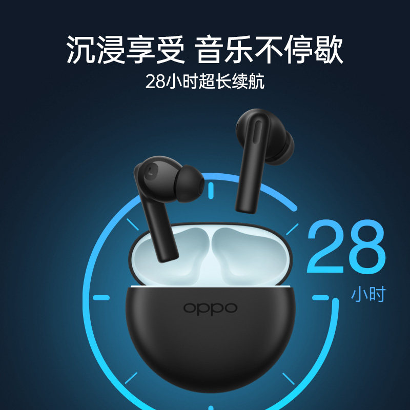 oppo encoair2i入耳式运动游戏耳机 OPPO蓝牙耳机