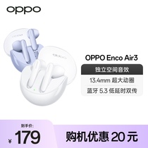 OPPO Bluetooth headphones EncoAir3 true wireless extra-long standby sports gaming headphones wireless headphones