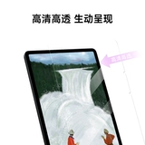 Oppo Zhimei Life Flat HD Стальная пленка адаптация Oppo Pad HD Высокая прозрачность сильная жесткая царапина