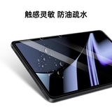 Oppo Zhimei Life Flat HD Стальная пленка адаптация Oppo Pad HD Высокая прозрачность сильная жесткая царапина