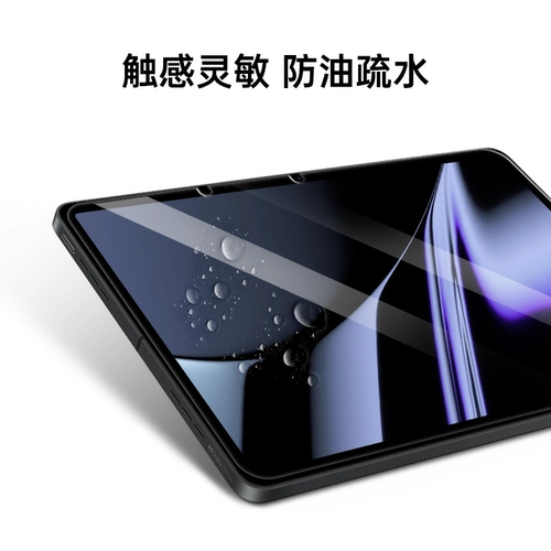 Oppo Zhimei Life Flat HD Стальная пленка адаптация Oppo Pad HD Высокая прозрачность сильная жесткая царапина