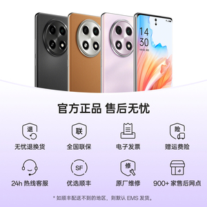 OPPO A2 Pro 超大内存 四年耐用电池 67W超级闪充官方正品学生智能拍照手机oppo手机旗舰店官方旗舰oppoa2pro