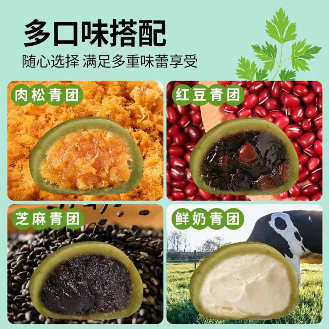 焙芝友青团预拌粉食用艾草粉自制青团艾叶粉清明果专用烘焙材料粉,淘宝优惠券,粉丝福利购,淘宝优惠卷