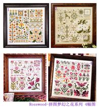 Cross Stitch Drawings Redrawing Source File XSD Format Jigsaw Puzzle Dream Flower Series 4 drawings