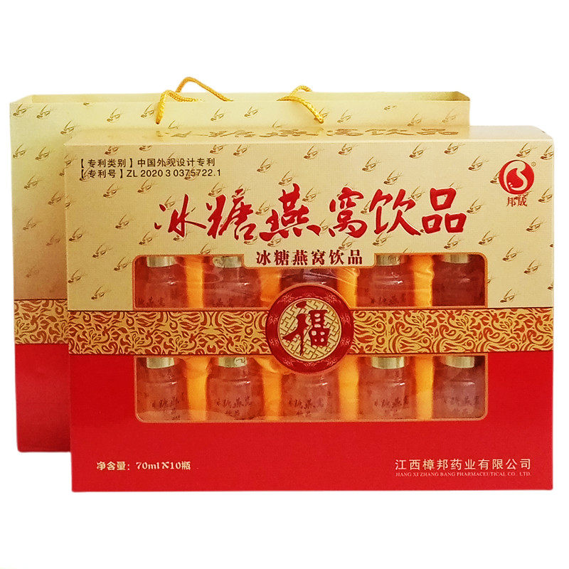 官方正品冰糖燕窝饮品礼盒装即食孕妇中老年人长辈送礼佳品母亲节