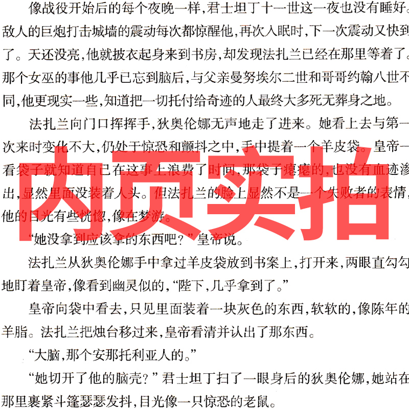 三体3死神永生原著全集正版小说典藏版纪念版新版全套精装刘慈欣原版书籍全册70周年未删减版无删减版3体科幻第三部电视剧三体书三 - 图1