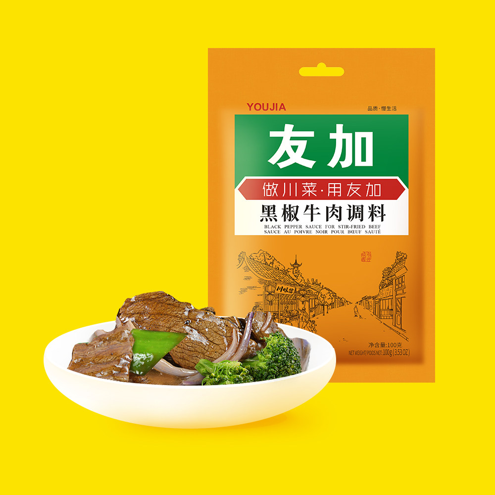 友加黑椒牛肉调料100g腌料调味料猪排黑胡椒煎焗粉家用调料粉,淘宝优惠券,粉丝福利购,淘宝优惠卷