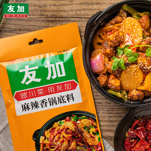 友加麻辣香锅干锅调料200g袋酱香底料酱料空气炸锅火锅麻辣烫香辣 - 图2