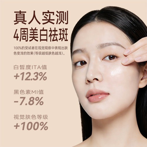 【618抢先购】京润珍珠纯珍珠粉微米级外用润肤美白祛斑面膜非遗 - 图1