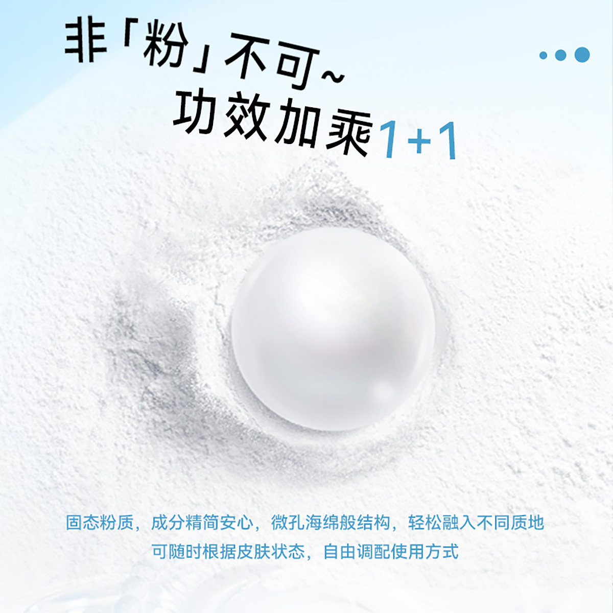 京润微米级纯珍珠粉外用美白淡斑面膜涂抹式软膜官方旗舰店