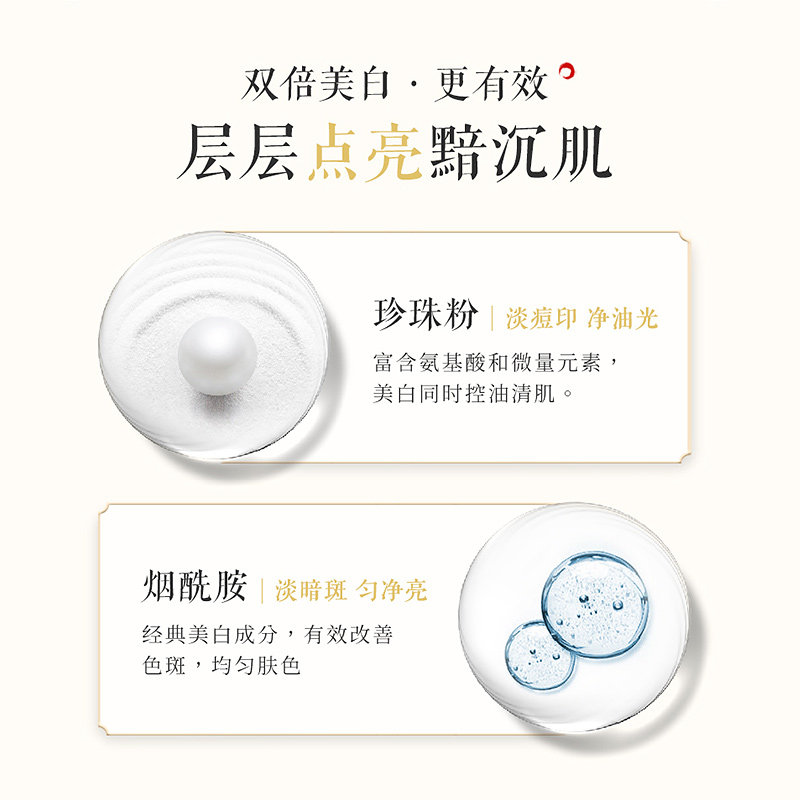 京润珍珠养颜美白珍珠粉100g面膜粉 京润珍珠涂抹面膜