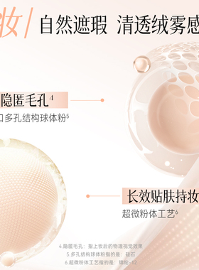 京润珍珠养肤粉饼持久不脱妆