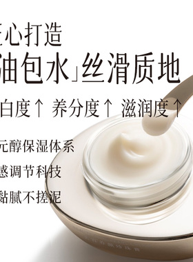 京润珍珠美容养颜膏养白减黄50g