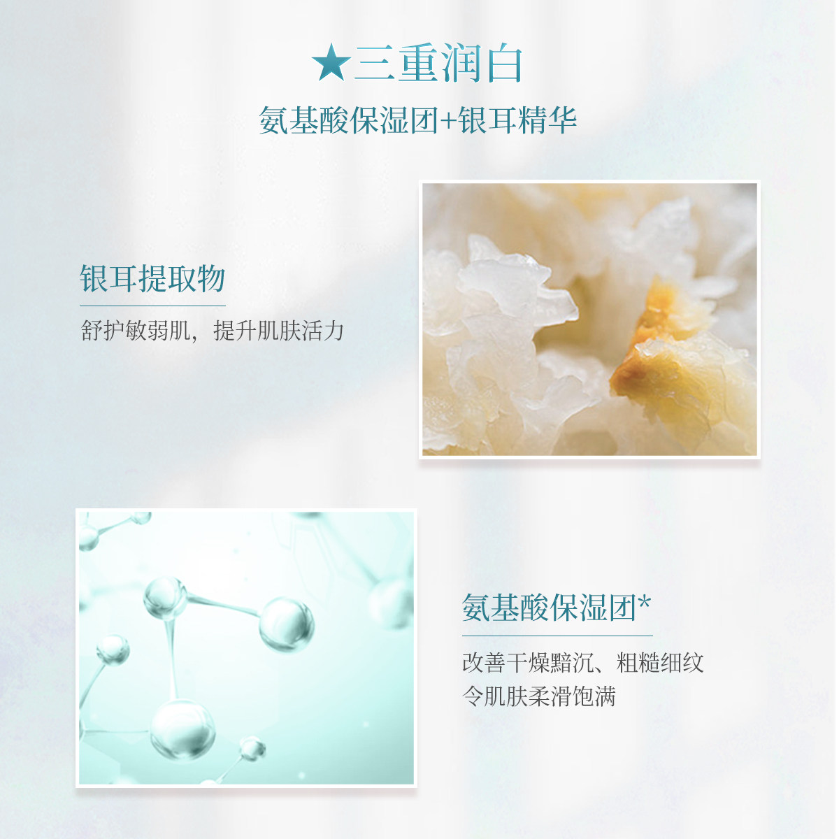 京润珍珠美白塑颜礼盒套组精华露 京润珍珠乳液/面霜