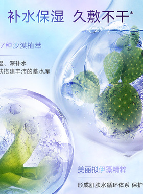 京润珍珠光感白珍珠粉精华面膜