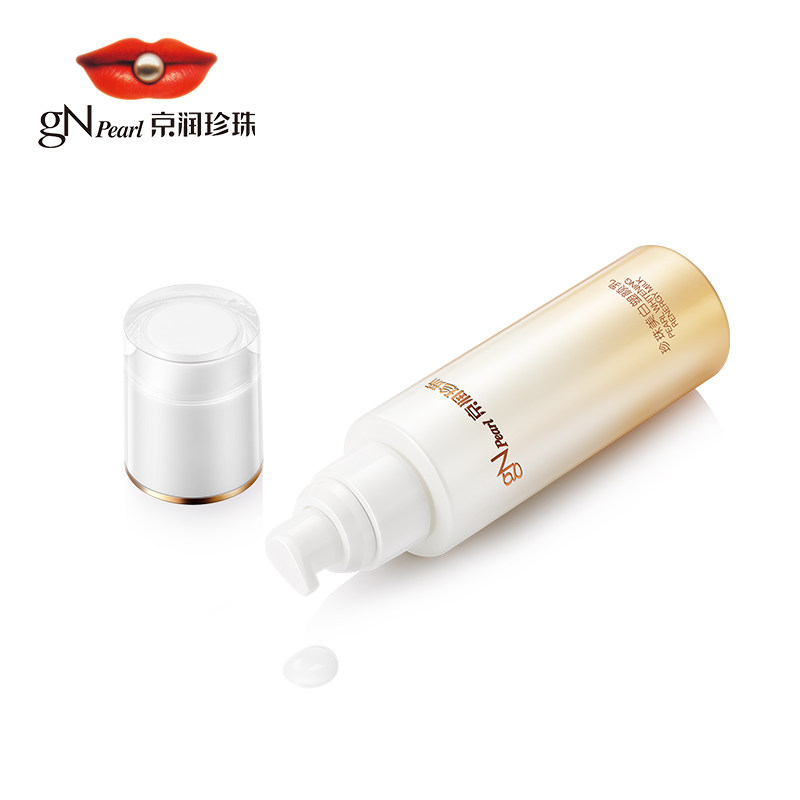 京润珍珠美白塑颜乳80g女乳液 京润珍珠乳液/面霜