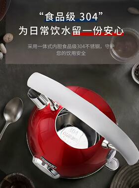思迪乐欧式复古电热水壶家用烧水壶红色水壶304不锈钢1.8L大容量