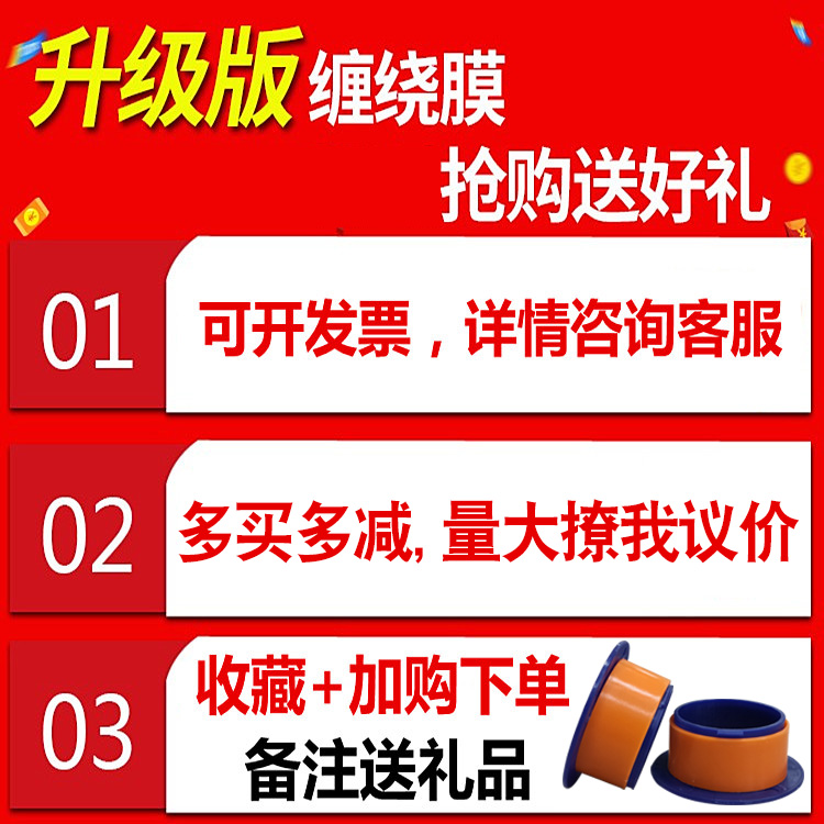 pe缠绕膜打包膜50cm拉伸膜包装膜工业用大卷保鲜膜薄膜保护膜批发 - 图2